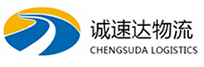 温州到安源区物流公司